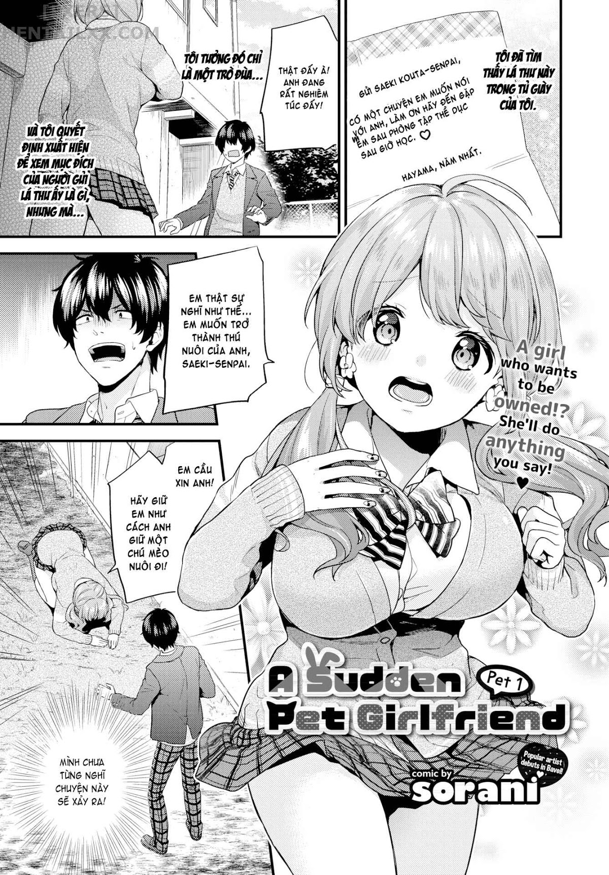Đọc truyện hentai Sukiko (Trọn bộ) - Chap 1: A Sudden Pet Girlfriend #1