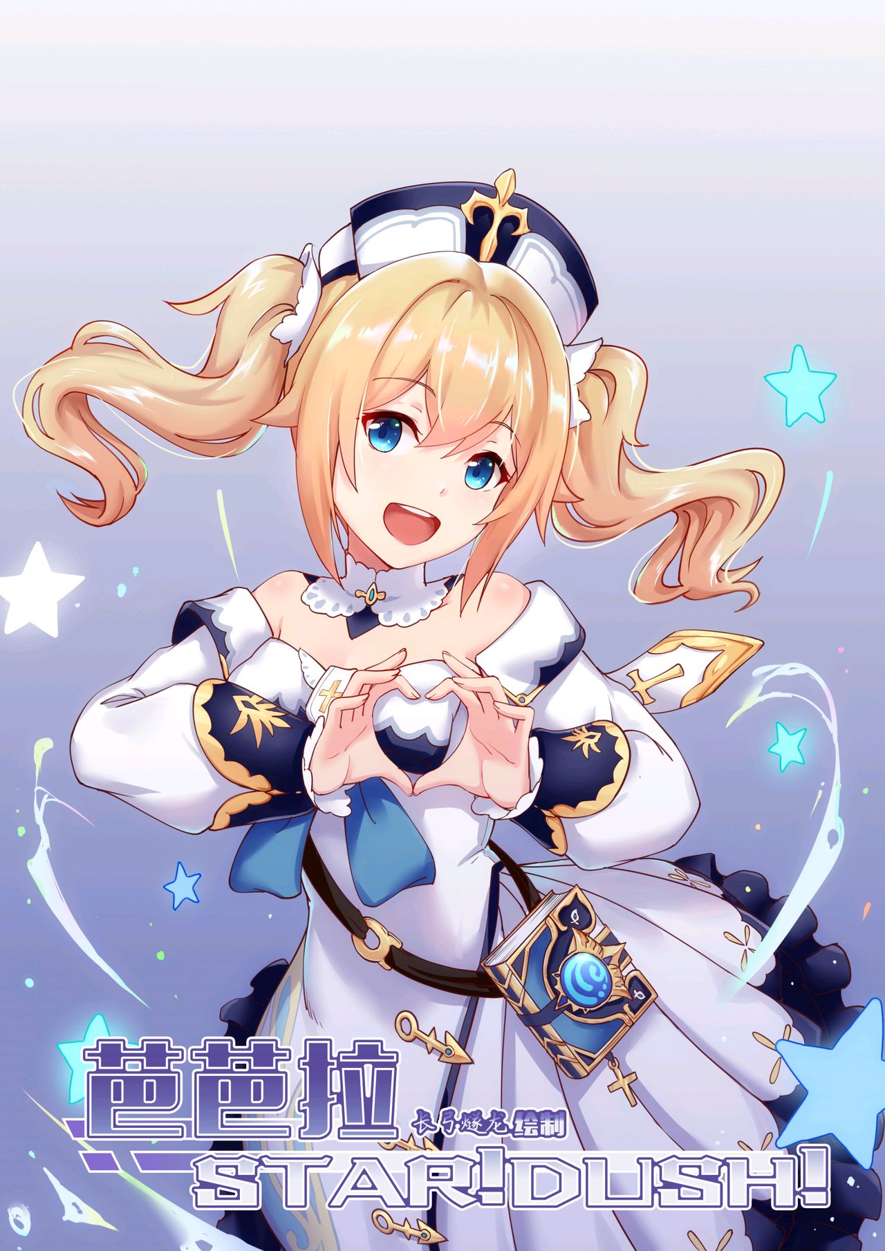 Đọc truyện hentai Barbara Star! Dush! (Genshin Impact) - ONESHOT