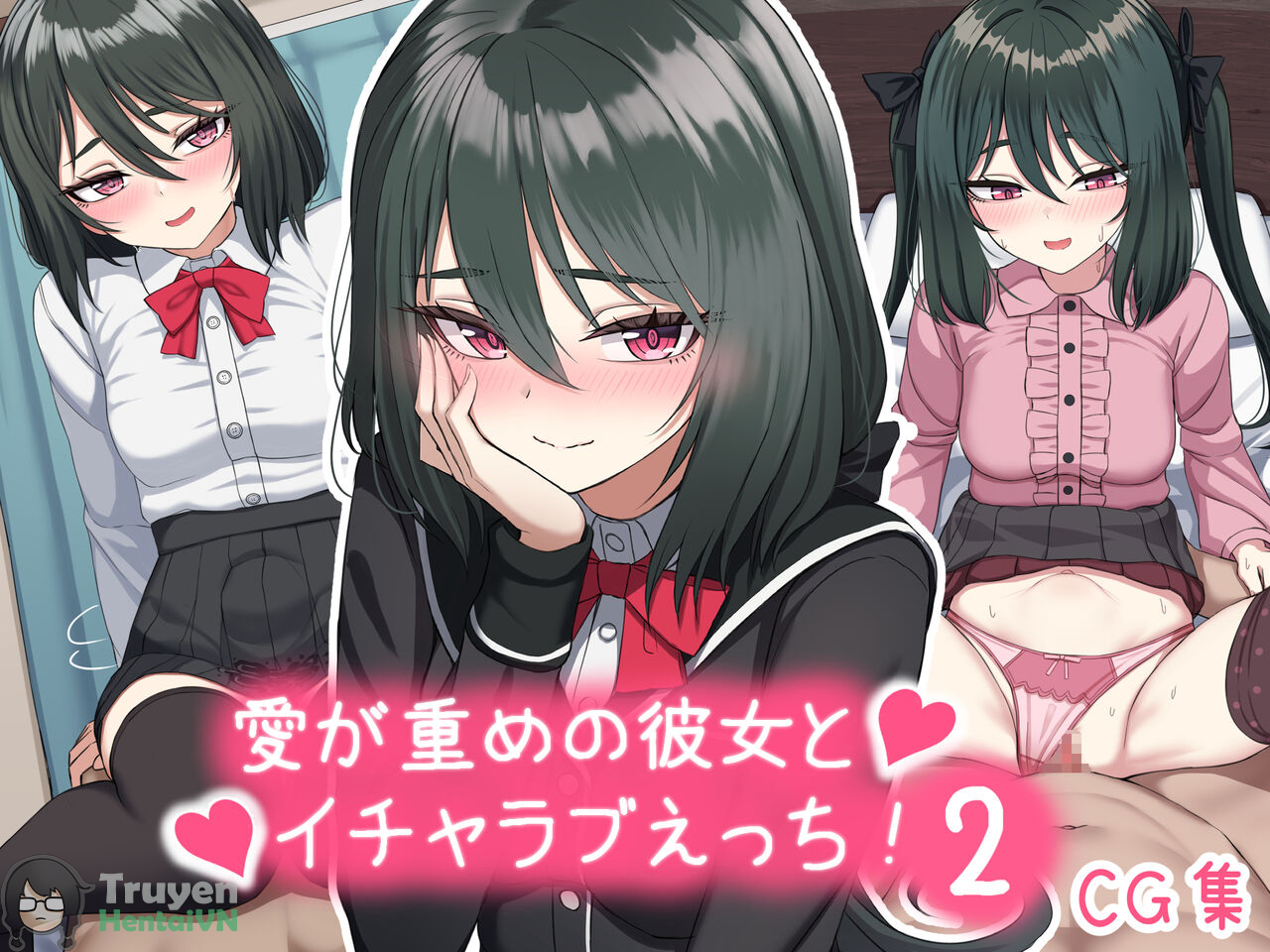 Đọc truyện hentai Ai ga Omome no Kanojo to Icha Love Ecchi Vol.2 - chap 1