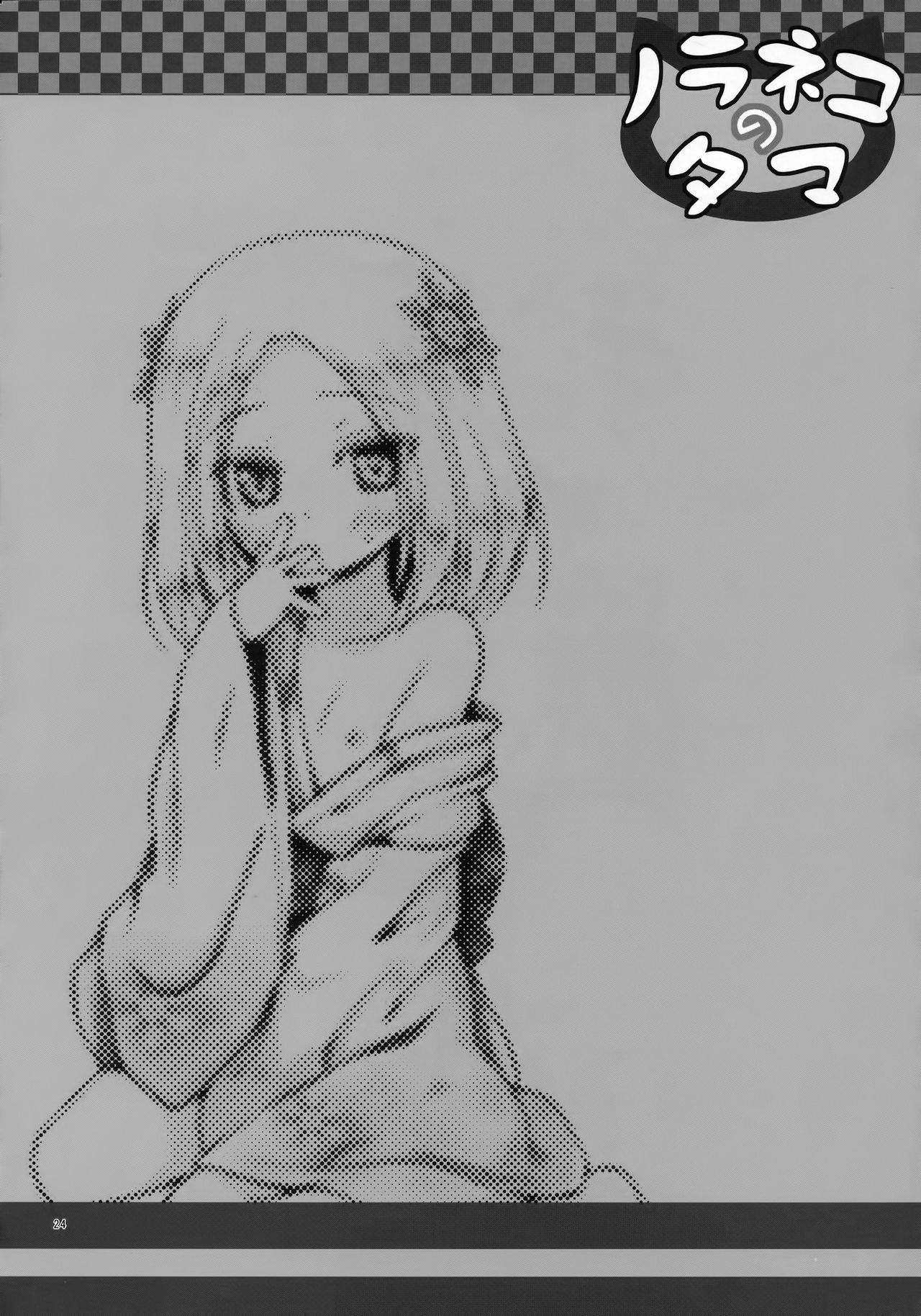 Đọc truyện hentai Chuyện ma lúc 8 giờ - Loli người tuyết~