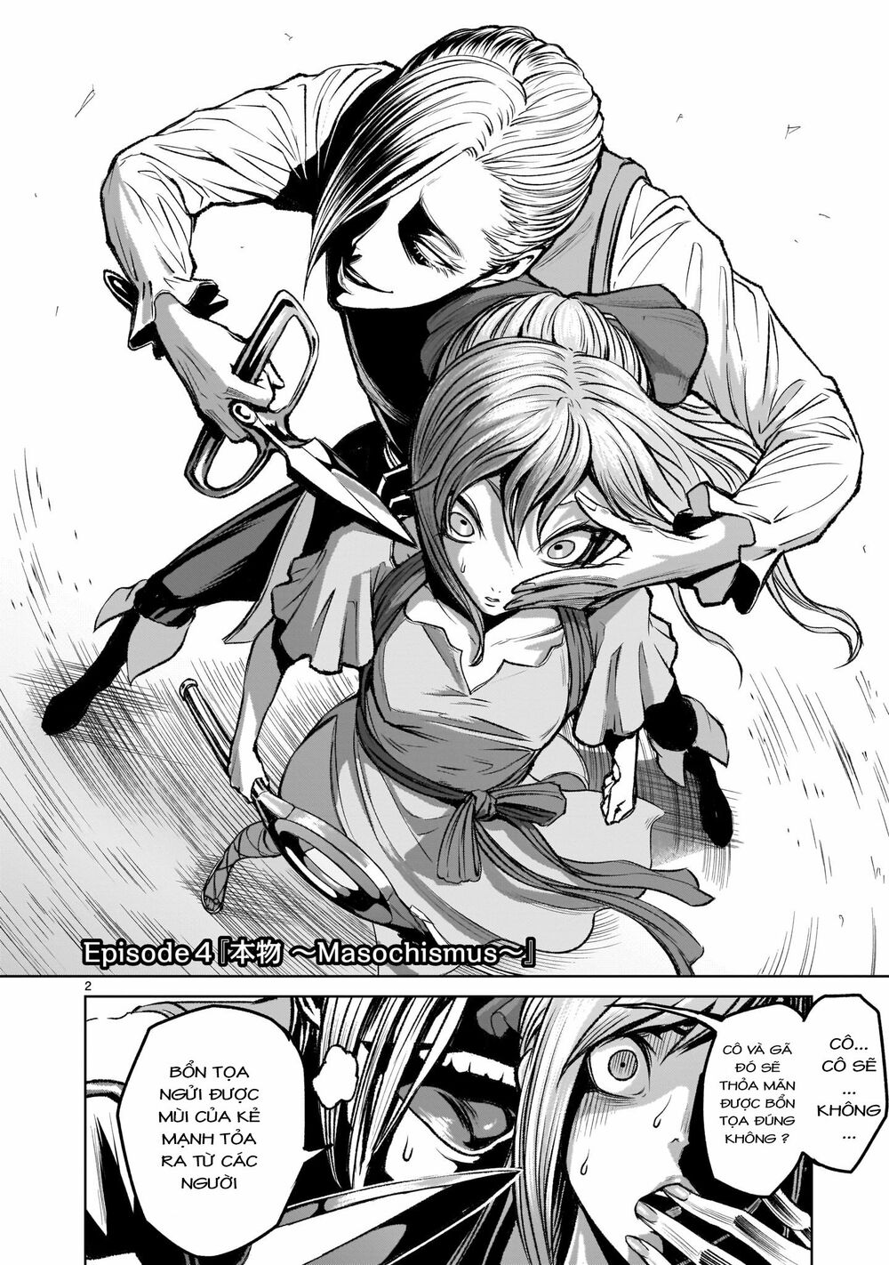 Đọc truyện hentai Vườn hoa hồng Saga - Chap 4: Thật sự 〜Masochismus〜