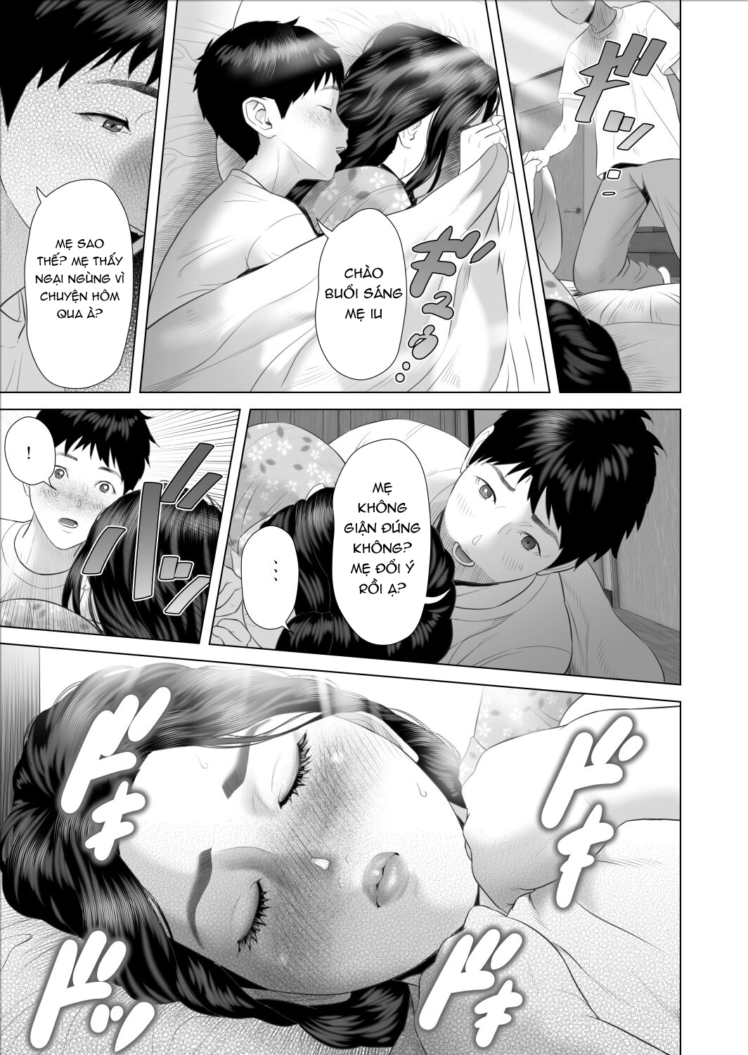 Đọc truyện hentai Boku ga Okaa-san to Konna Koto ni Nacchau Hanashi 8 Numa Hen - Oneshot