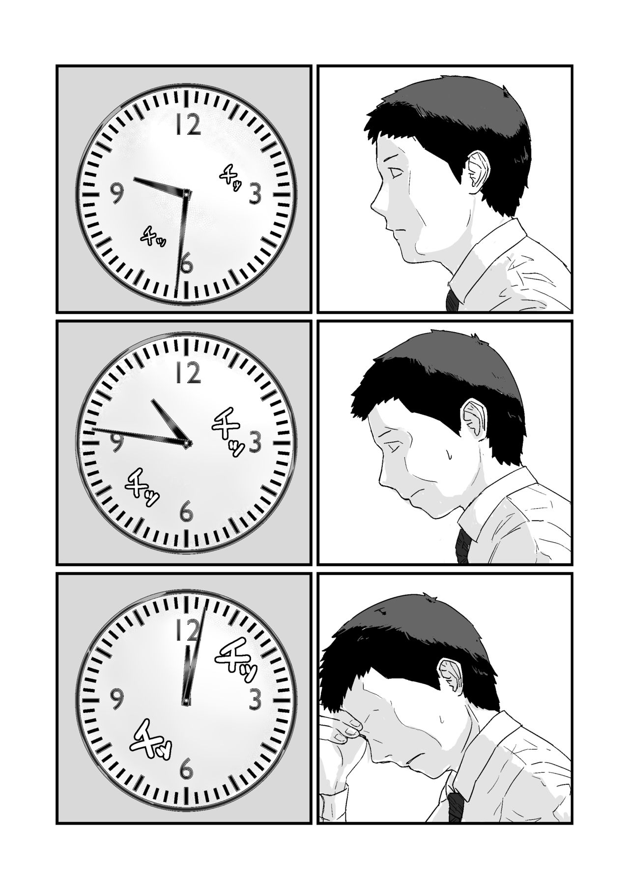 Đọc truyện hentai Một người vợ giàu có - Chap 1