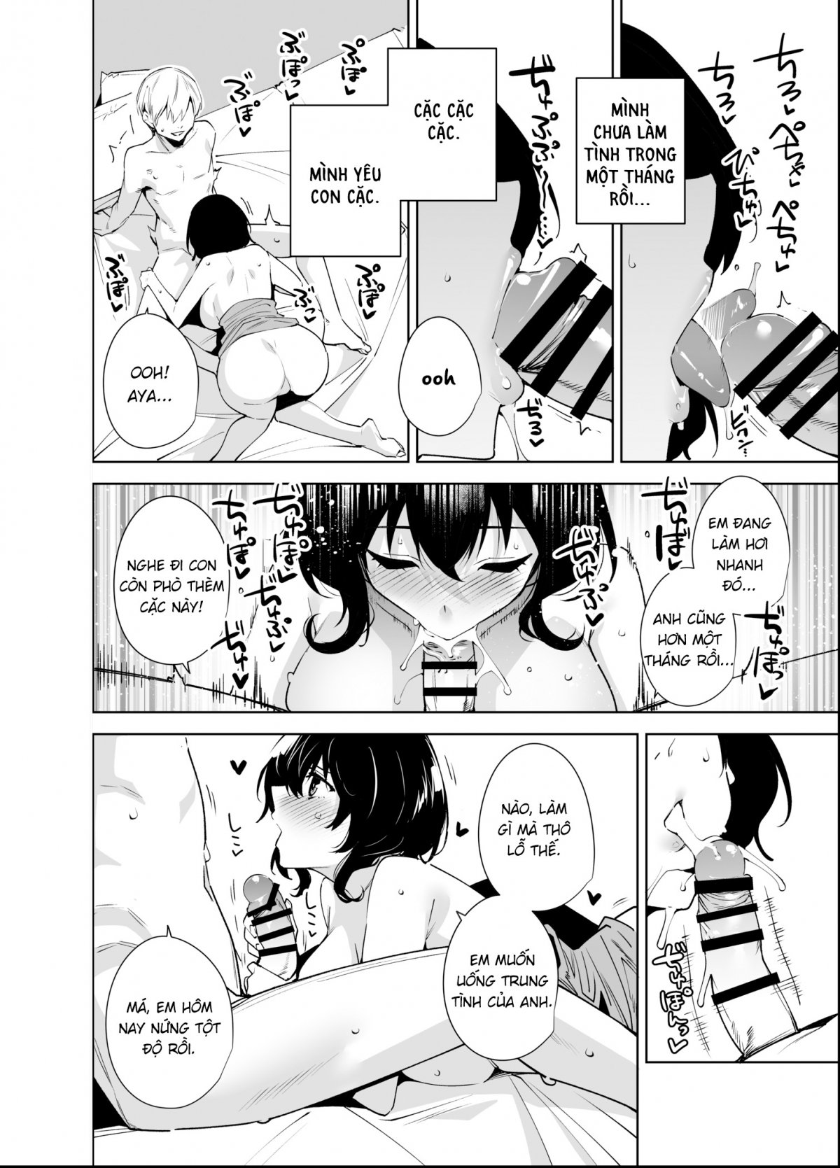 Đọc truyện hentai Gói hội viên bí mật 2 - Oneshot