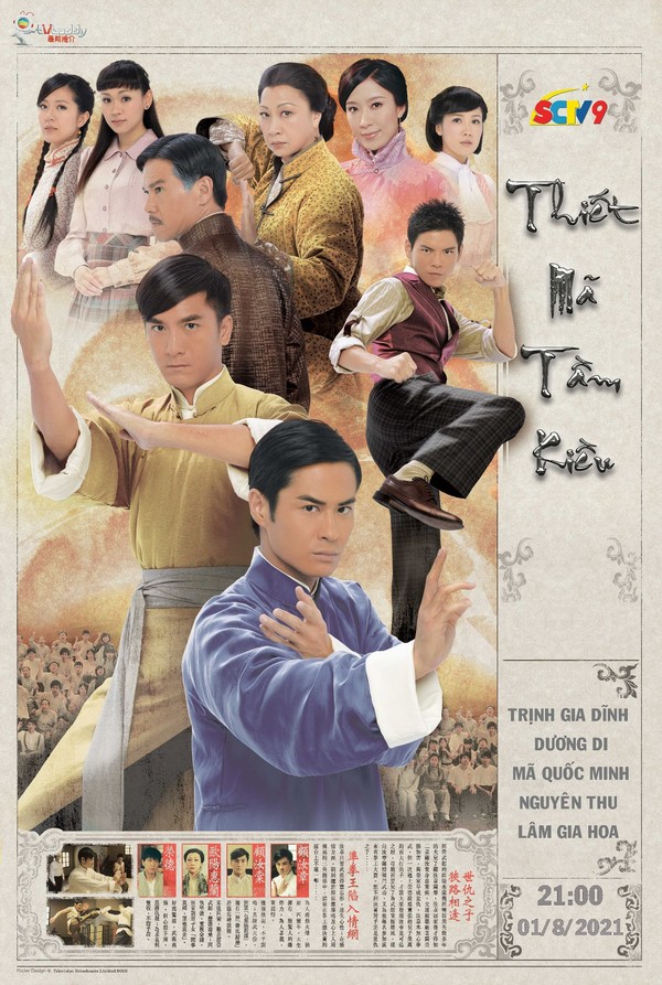 Thiết Mã Tầm Kiều