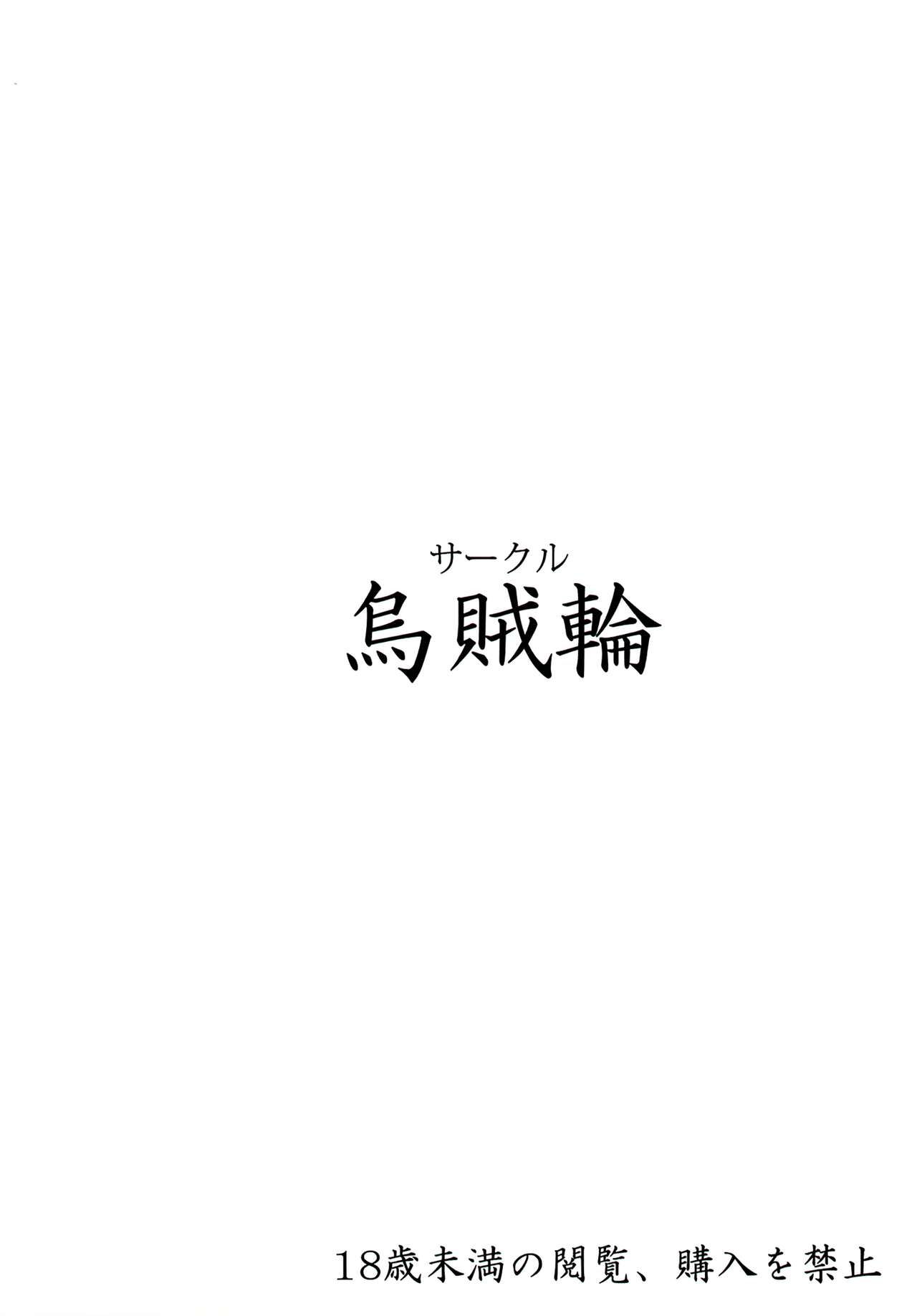 Đọc truyện hentai Chuyển sinh, tôi có dàn Harem Voiceroid. (VOICEROID) - Oneshot