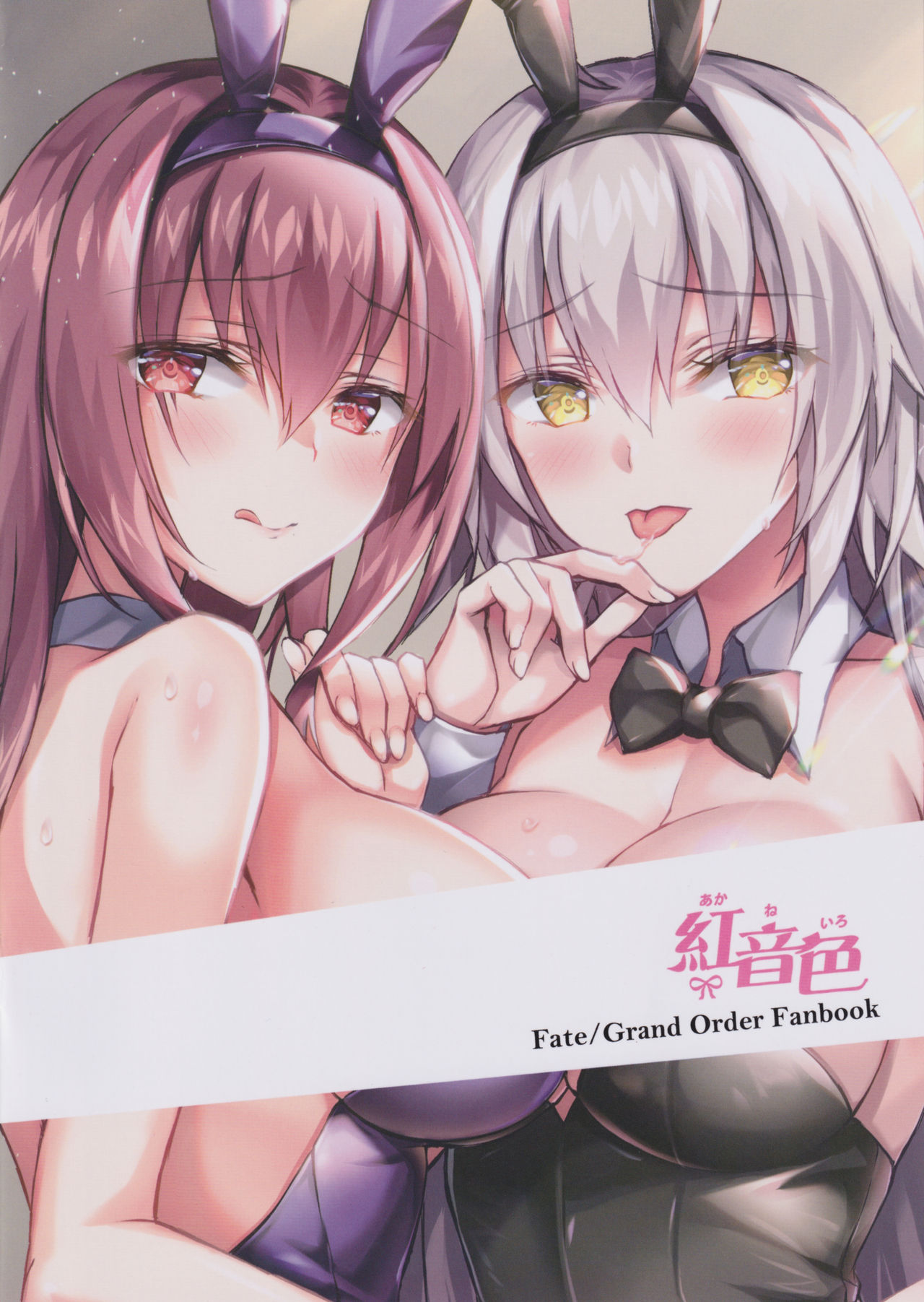 Đọc truyện hentai Gamble Bunnies - Scathach x Jalter