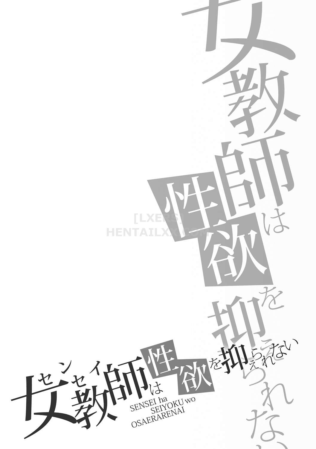 Đọc truyện hentai Sensei wa Seiyoku o Osaerarenai - Chap 7 - I love you, Mitsune - sensei!