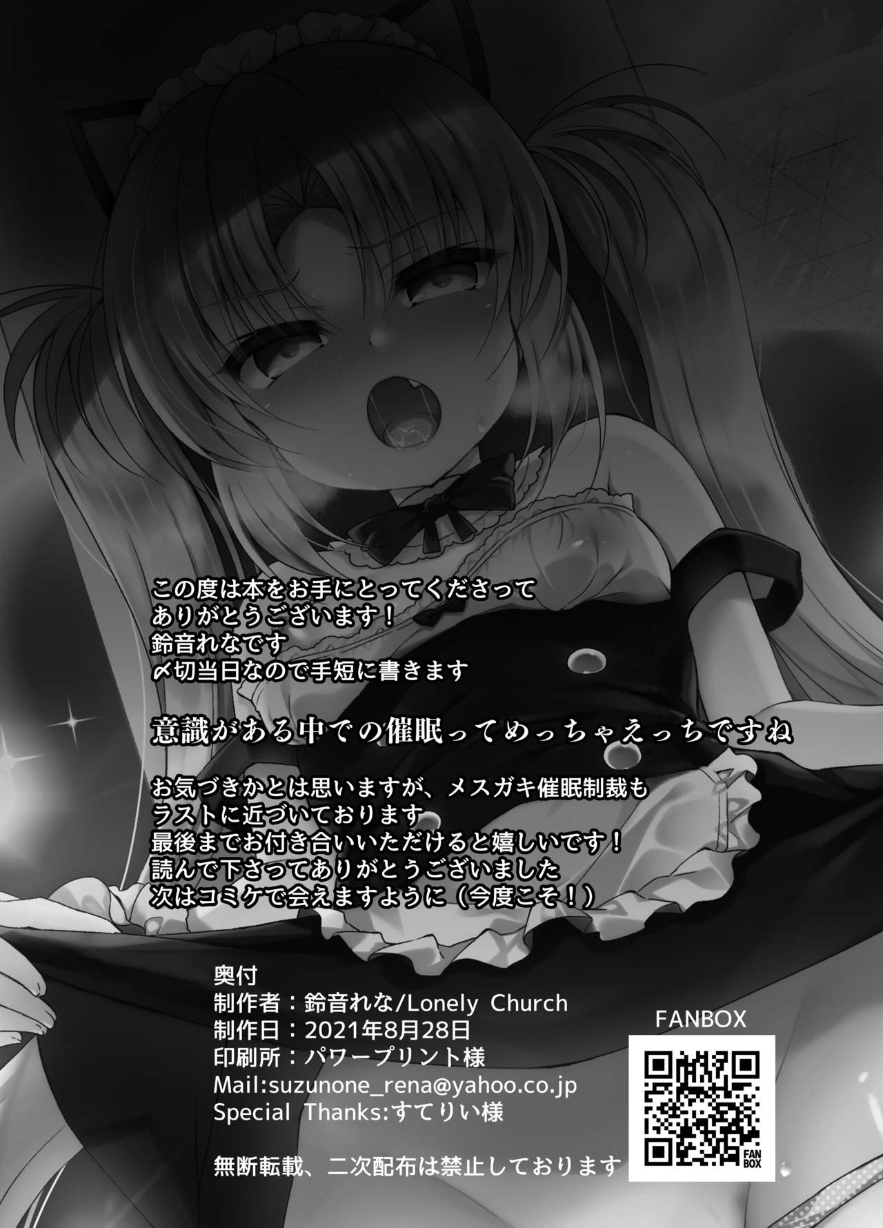 Đọc truyện hentai Trừng Phạt Em Phò Bố Láo Bằng Ứng Dụng Thôi Miên. - Siu Phẩm Cumback