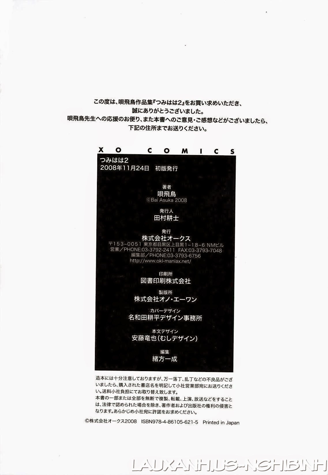 Đọc truyện hentai Sinful Mother - Chap 9 - Vol2