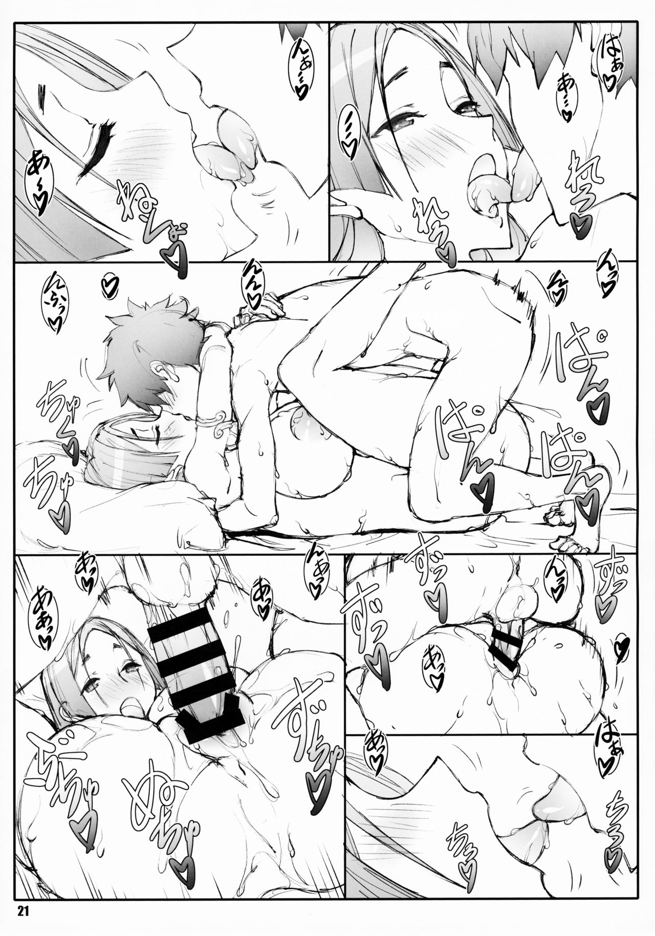 Đọc truyện hentai Shunrei Kanshou - Chap 1 - Minamoto No Raikou