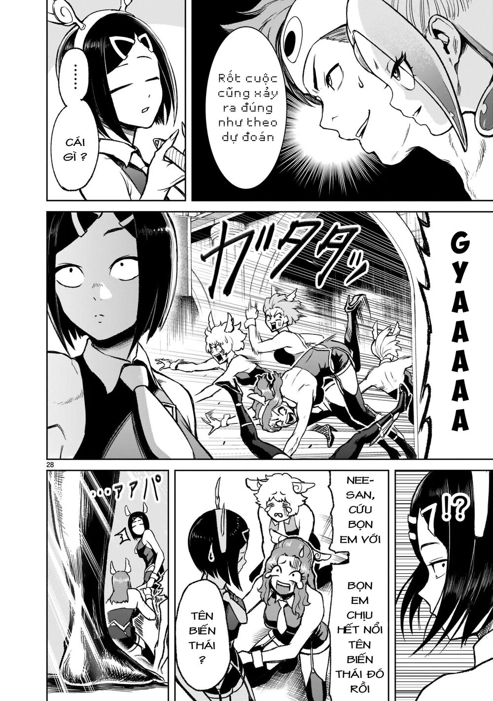 Đọc truyện hentai Vườn hoa hồng Saga - Chap 19: Chiến thuật ～Tricks～