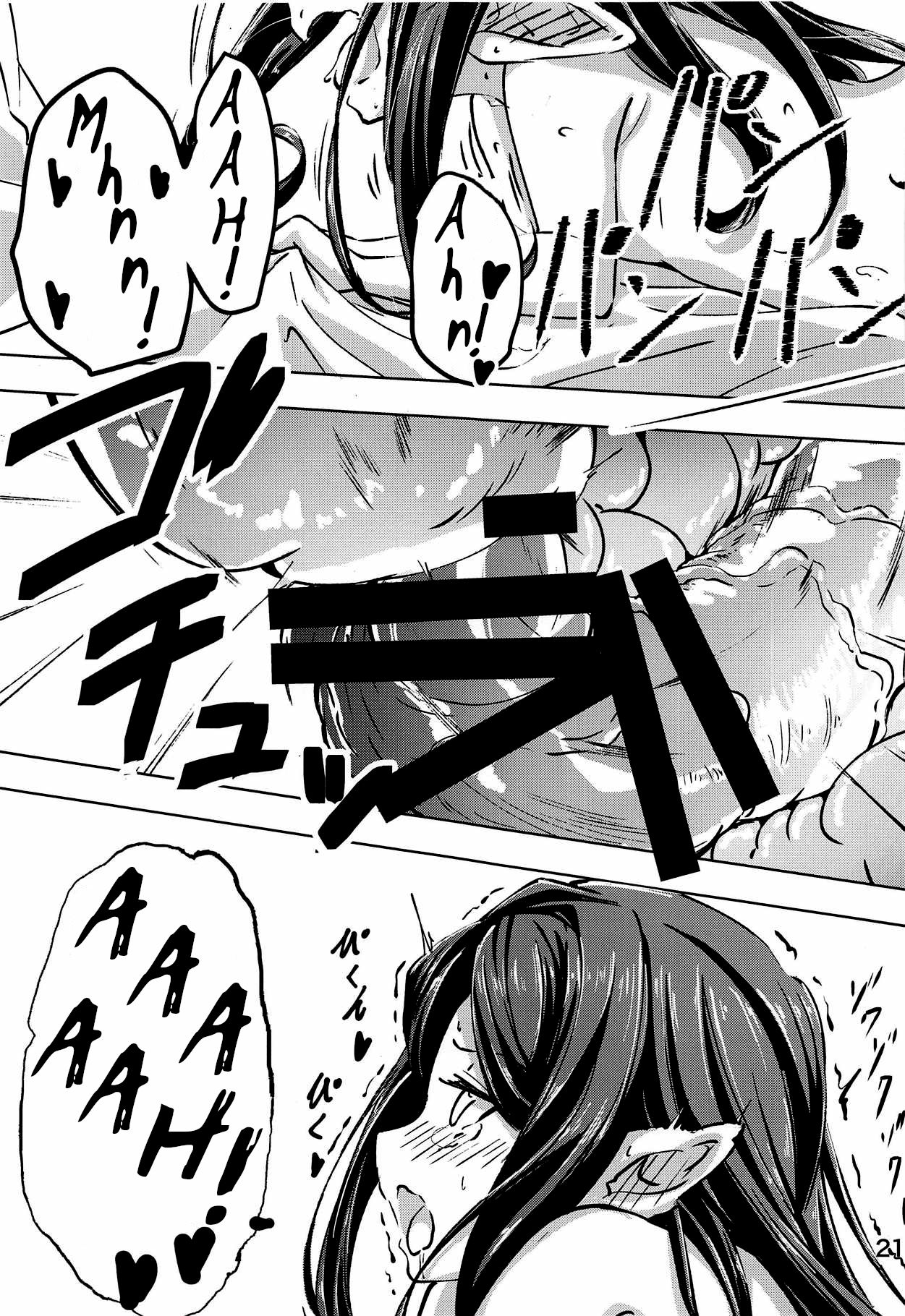 Đọc truyện hentai Atatamaya to Itasu Hon - Oneshot