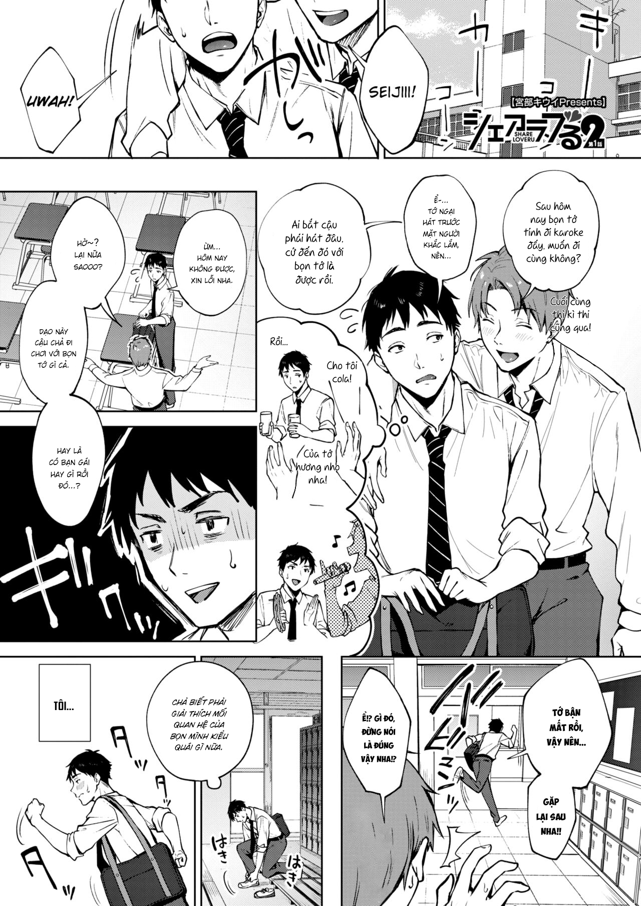 Đọc truyện hentai Share Loveru Zenpen - Chap 2