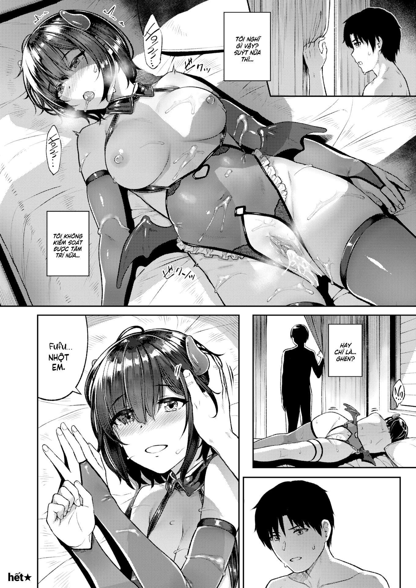 Đọc truyện hentai Tương Đồng - Oneshot [Không che]