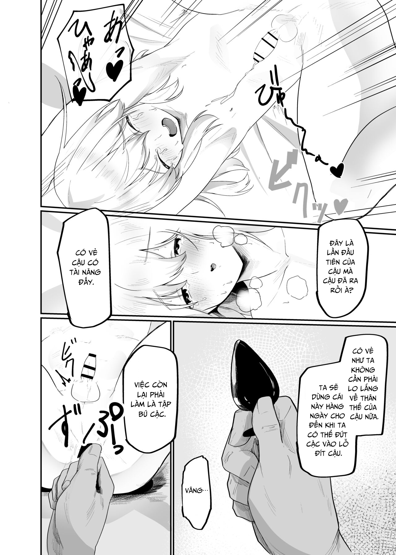 Đọc truyện hentai Cháu gái làm ruộng và ông chú biến thái - Oneshot