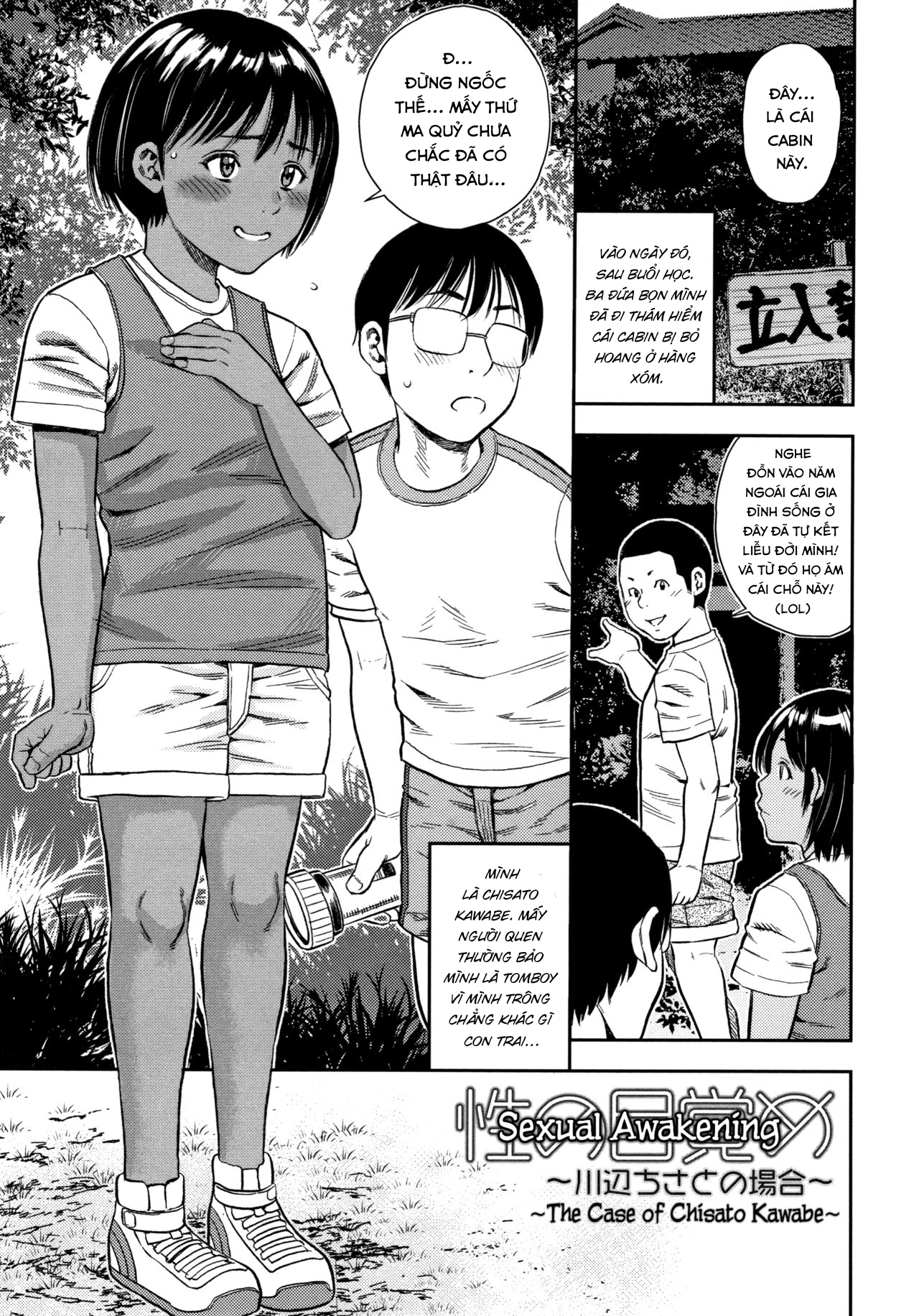 Đọc truyện hentai Sexual Awakening ~The Case of Chisato Kawabe~ - Oneshot