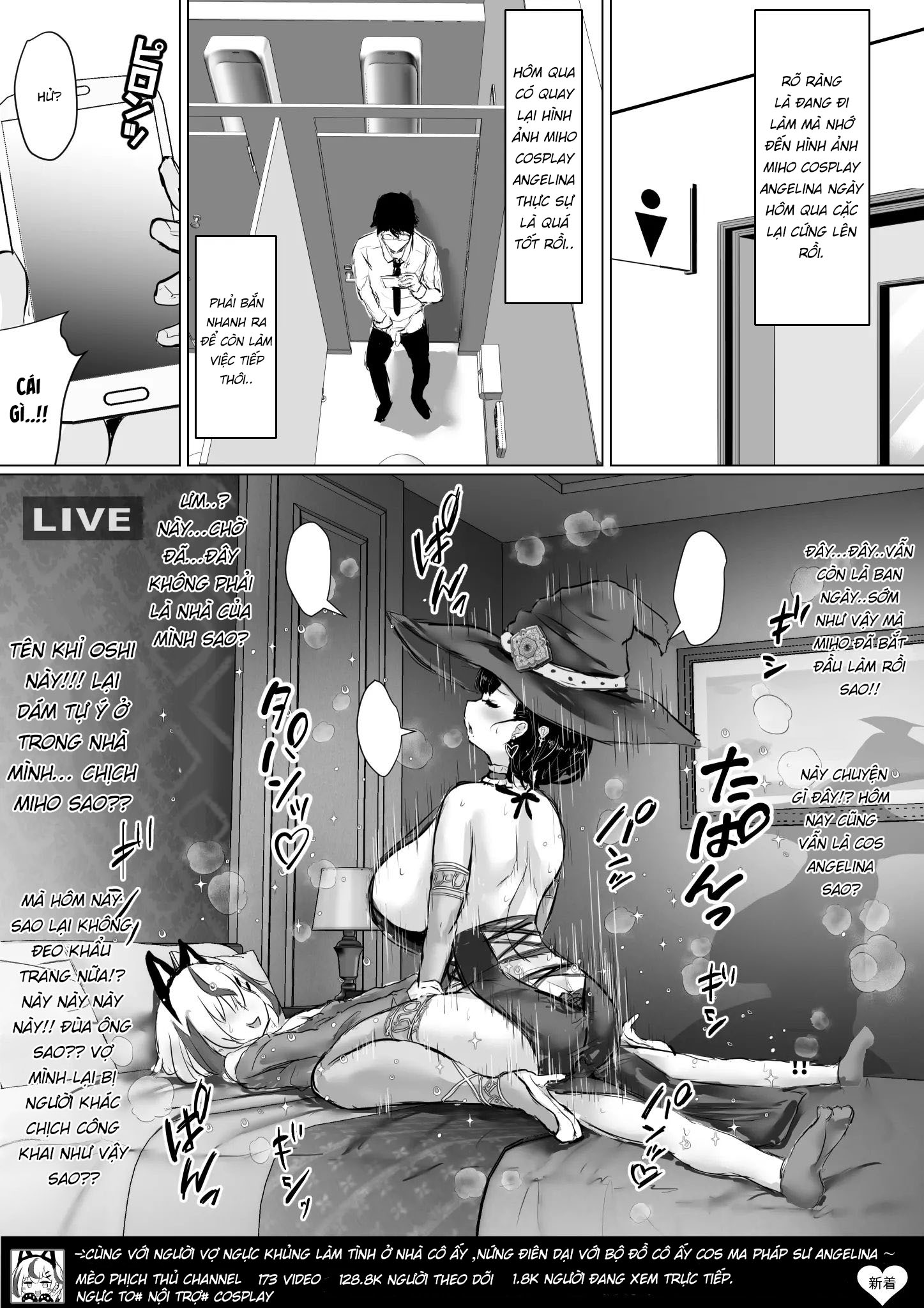 Đọc truyện hentai Câu chuyện về cô vợ otaku bị một thằng nhóc idol streamer vụng trộm - Chap 4