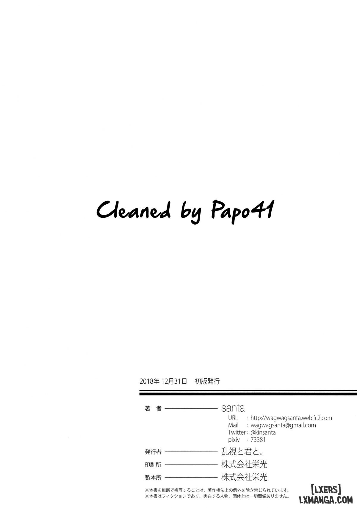 Đọc truyện hentai Magical Girl Hypnosis Fucking Marathon 3 - Oneshot