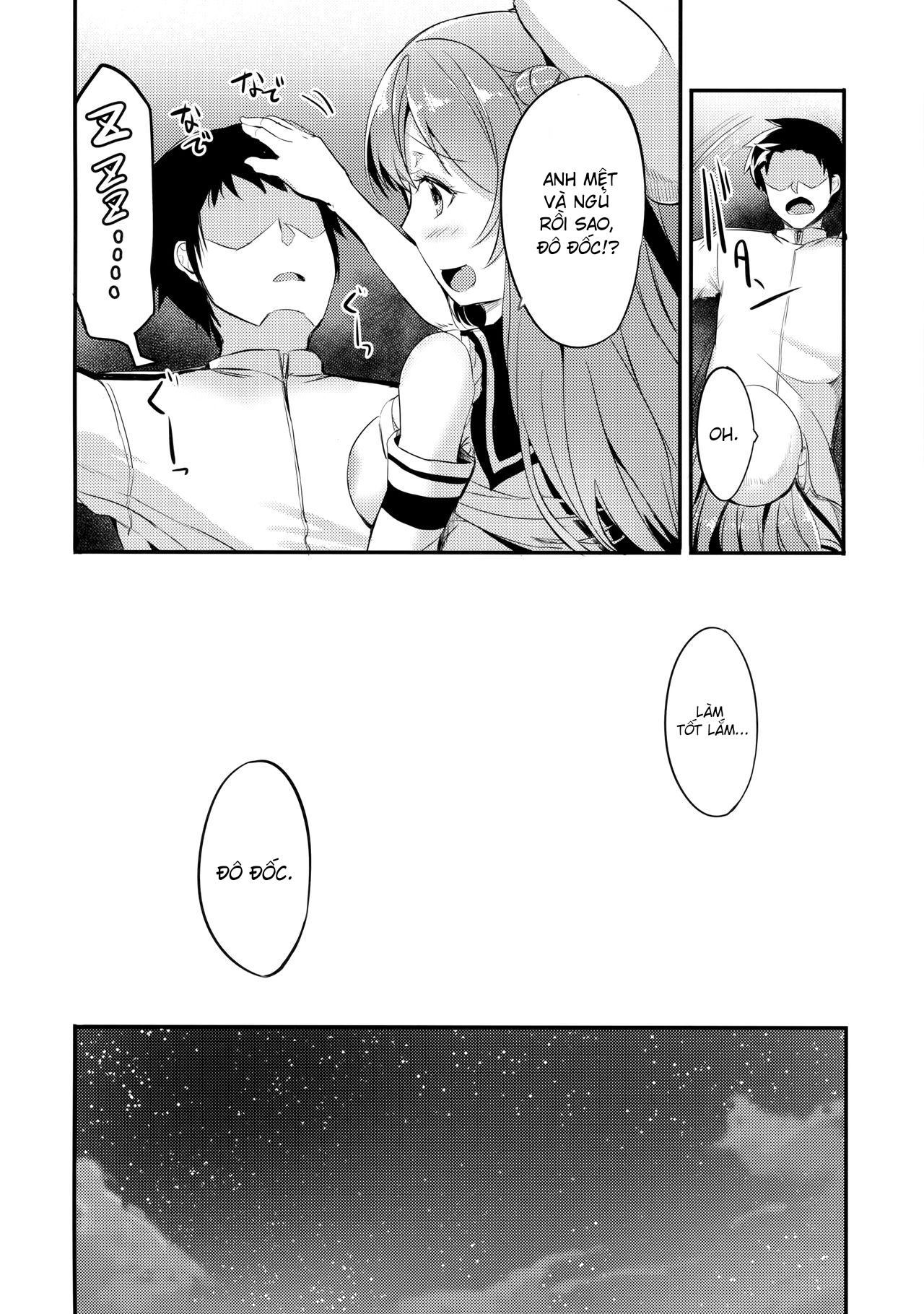 Đọc truyện hentai Amayakashi Urakaze (Kantai Collection -KanColle-) - Oneshot