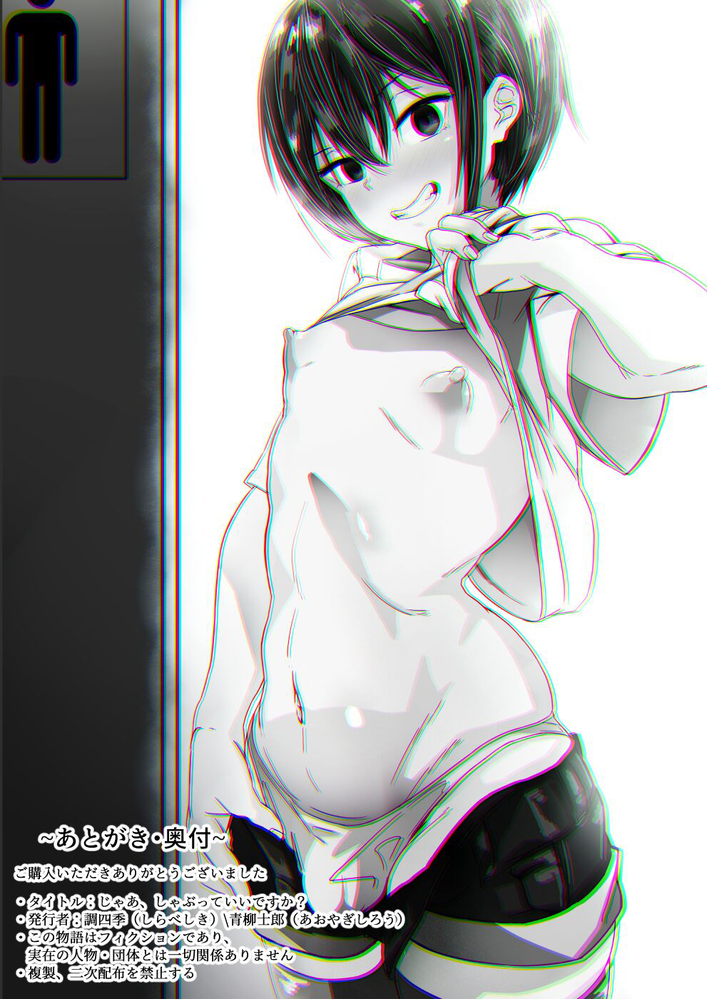 Đọc truyện hentai Tôi có thể thổi kèn cho anh được không~? - Oneshot