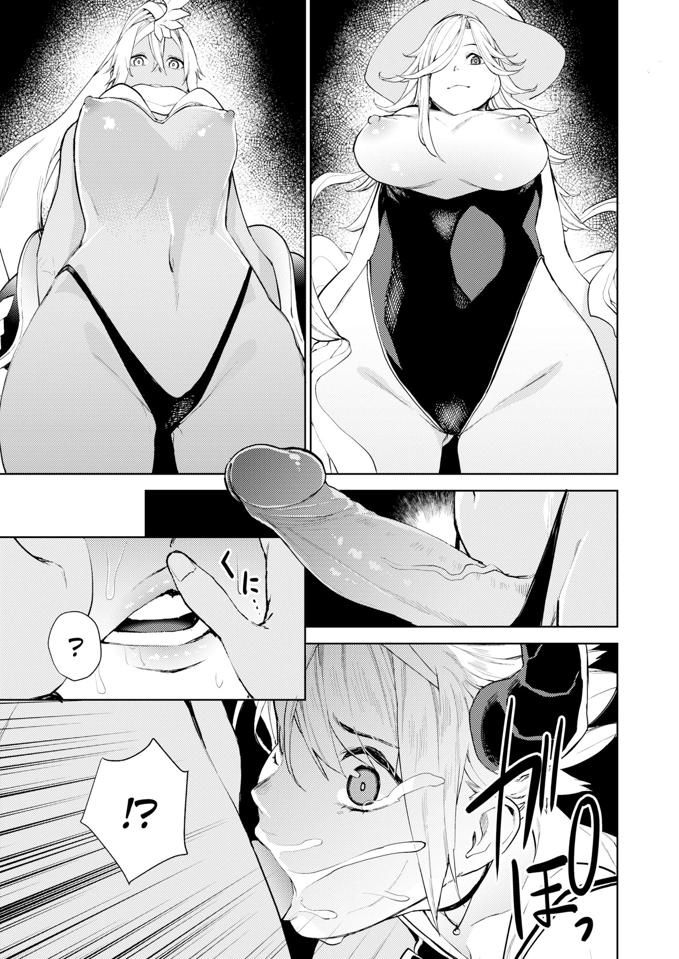 Đọc truyện hentai Thanh gươm diệt quỷ(FAKE) - Oneshot