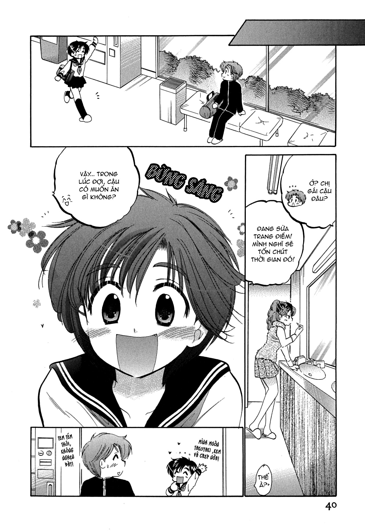 Đọc truyện hentai Mako-chan to Asobo! - Chap 2: Cùng chơi trượt băng nào