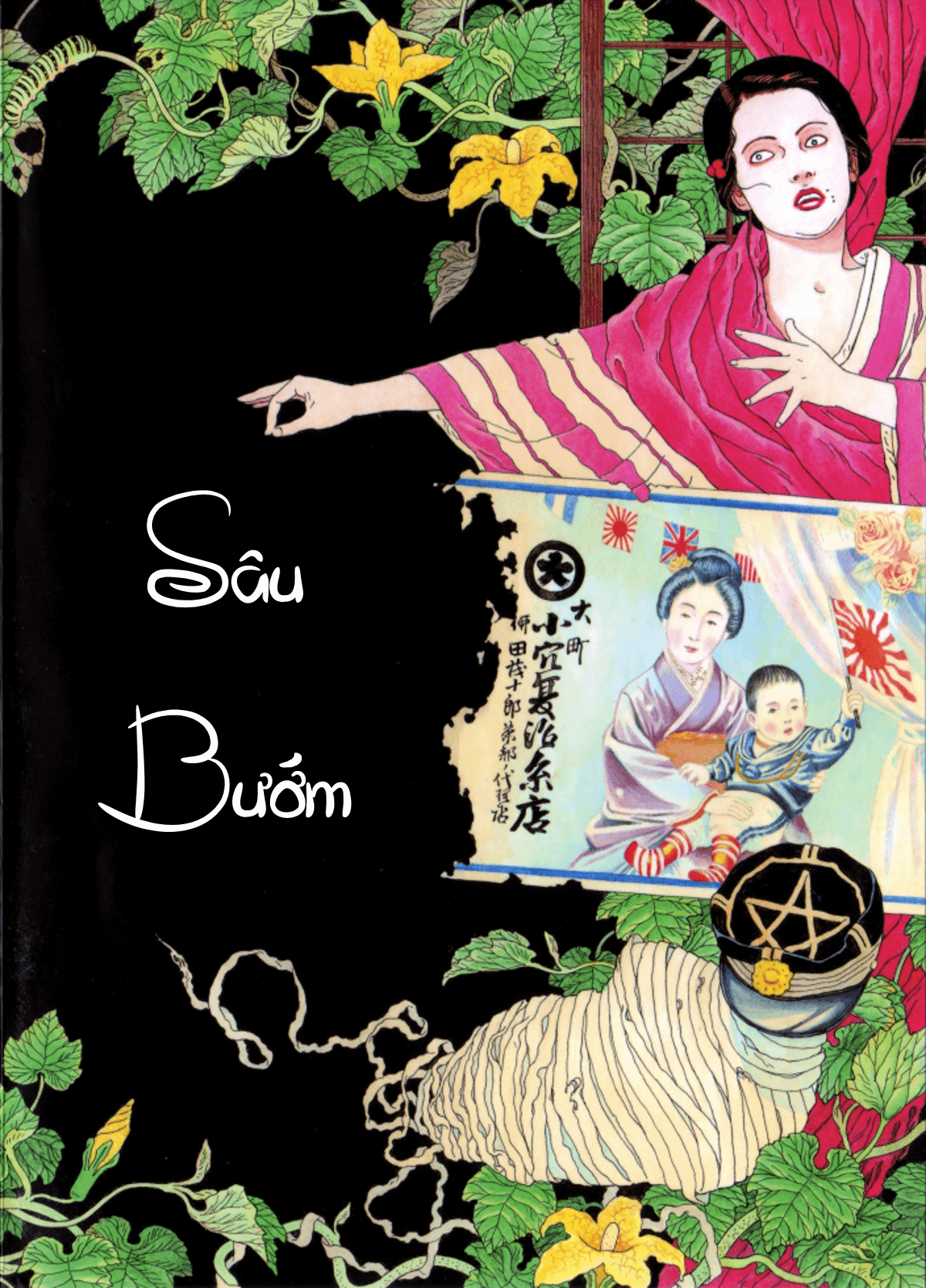 Đọc truyện hentai Imo-Mushi - Chap 1