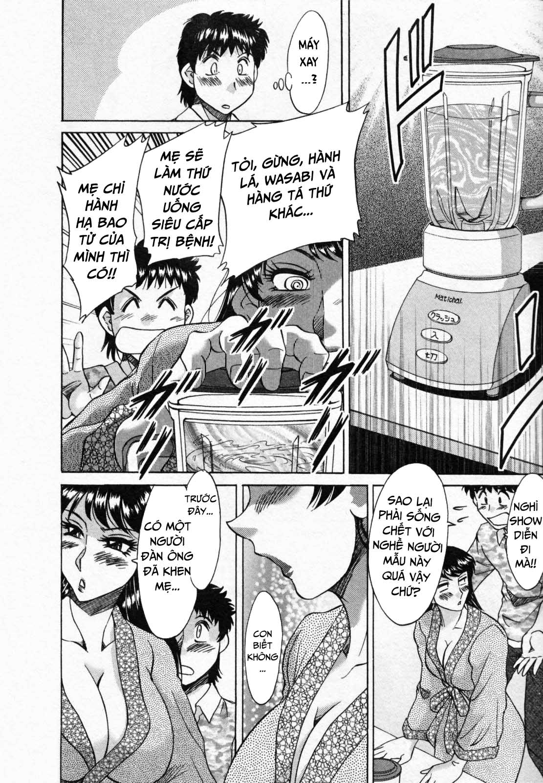 Đọc truyện hentai 2 người mẹ - Chap 7