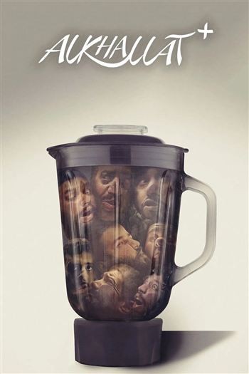 Alkhallat+
