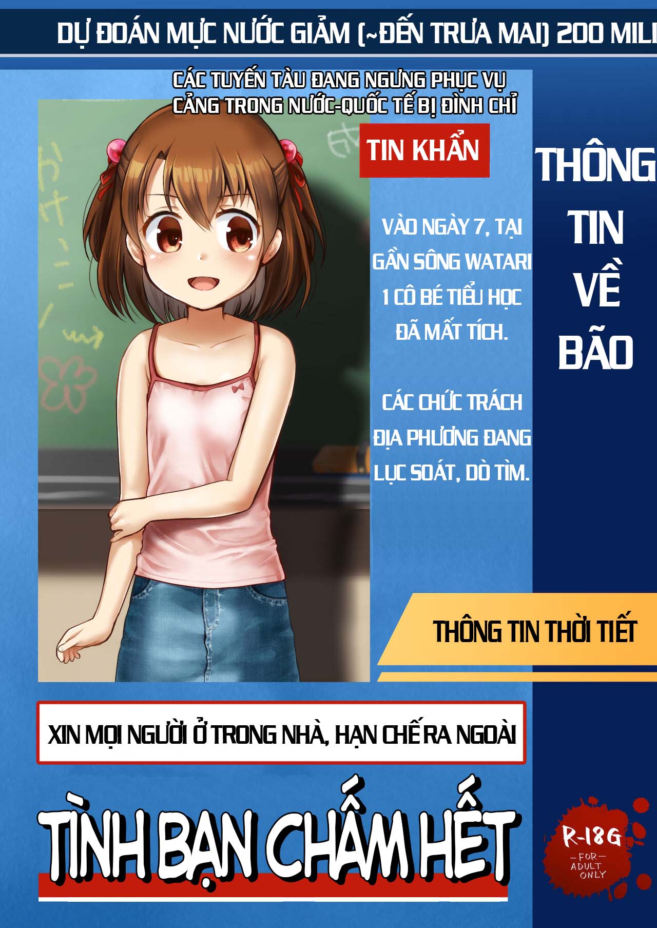 Đọc truyện hentai MÙA HÈ CUỐI CÙNG - Chap 1