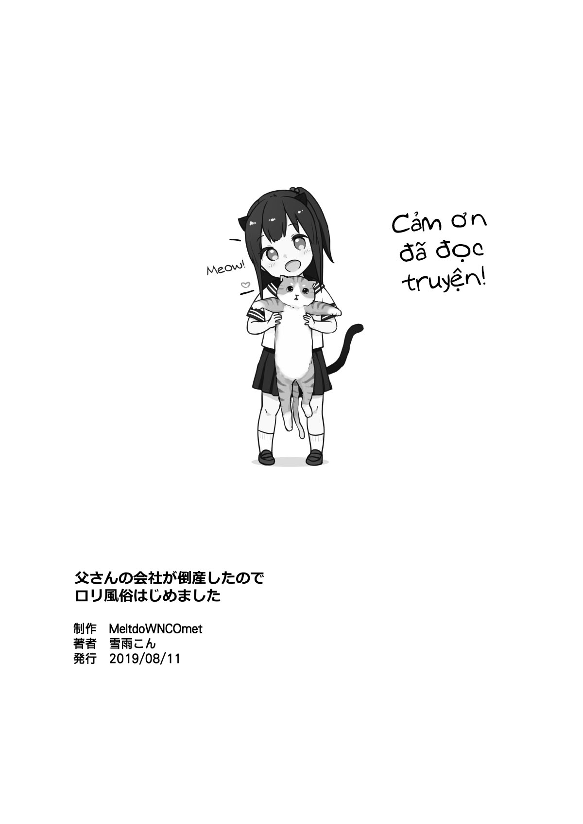 Đọc truyện hentai Công ty bố phá sản, nên tôi bắt đầu làm việc tại ngành công nghiệp địt loli - Oneshot