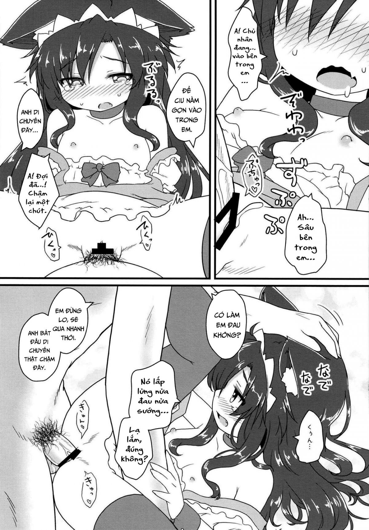 Đọc truyện hentai Maid In Wolf (Touhou Project) - Oneshot