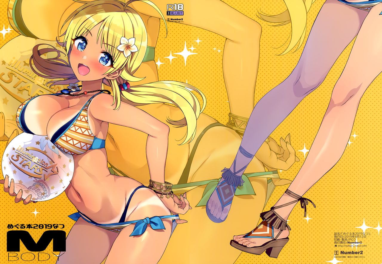 Đọc truyện hentai ĐỤ em vận động viên bóng chuyền xinh đẹp - Oneshot