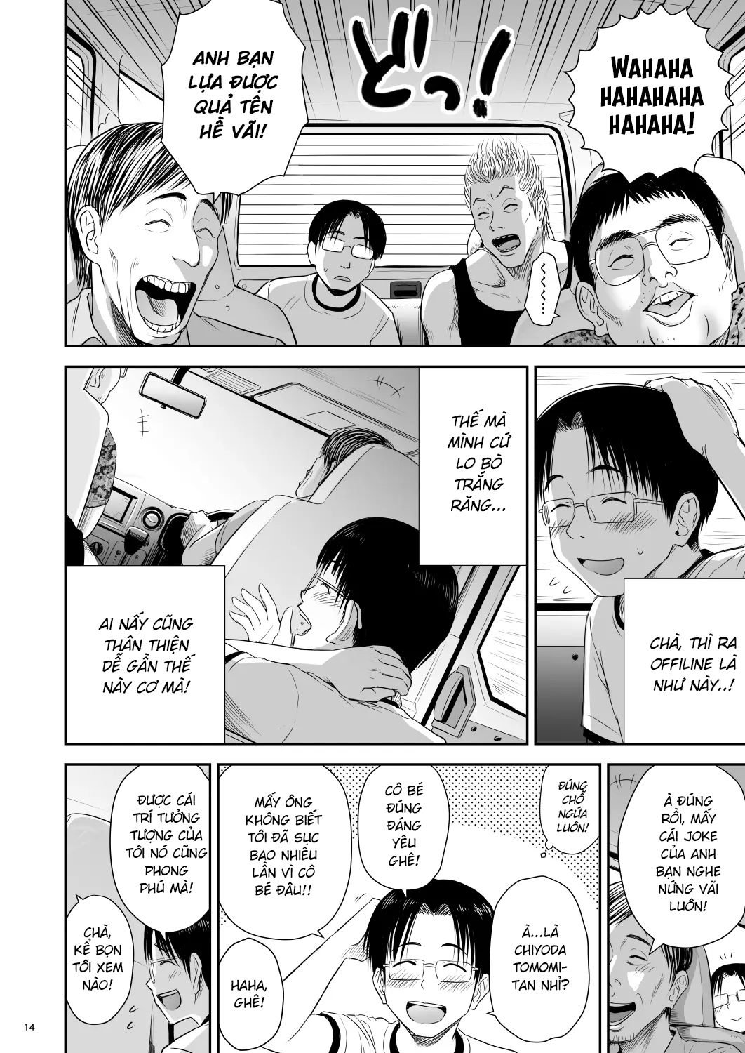 Đọc truyện hentai One Piece - Oneshot?!