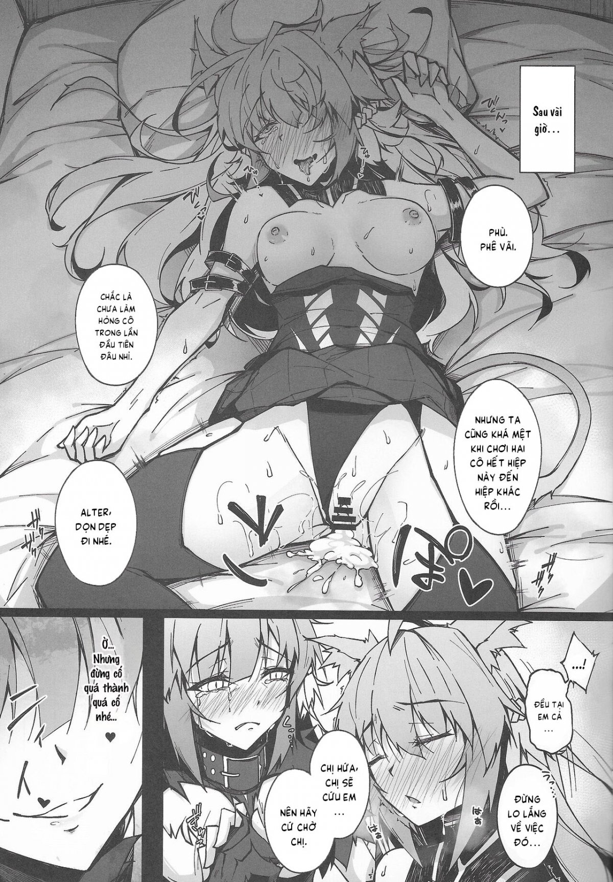 Đọc truyện hentai C100 Kaijou Gentei Omakebon Acolasia Catastrophe - Oneshot