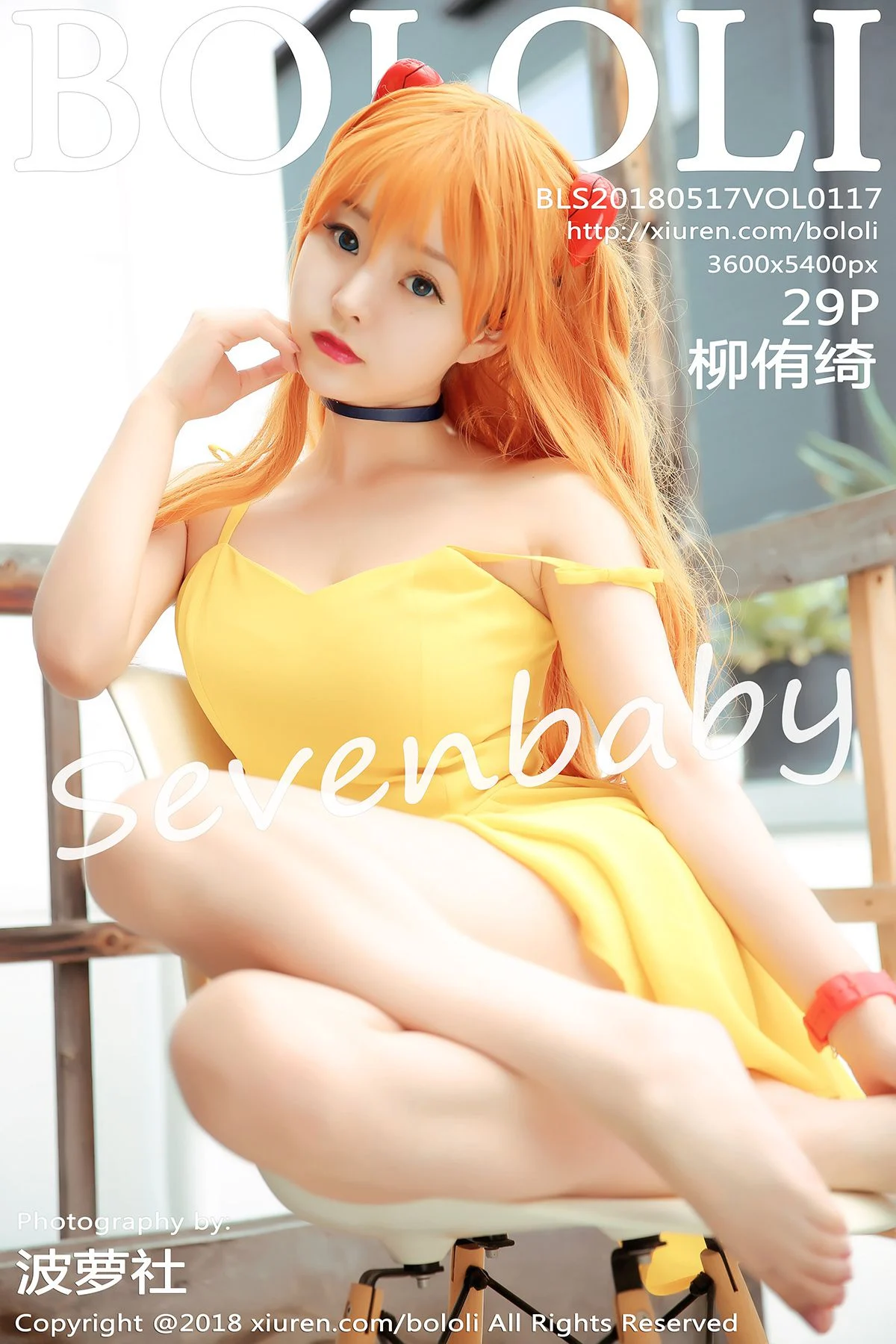 Đọc truyện hentai Tuyển tập Albums siêu phẩm Cosplay - Chap 330 - Tukmo VOL.117 Liu Youqi Sevenbaby
