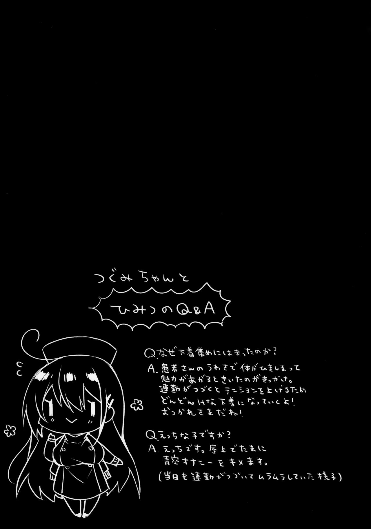 Đọc truyện hentai Sonna Pants de Nurse ka yo - Oneshot