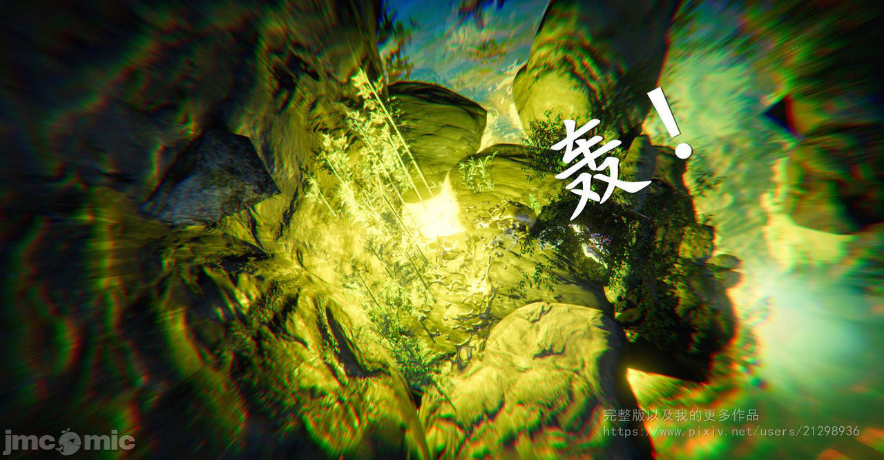 Đọc truyện hentai Tiên kiếm kì hiệp truyện - Chap 2