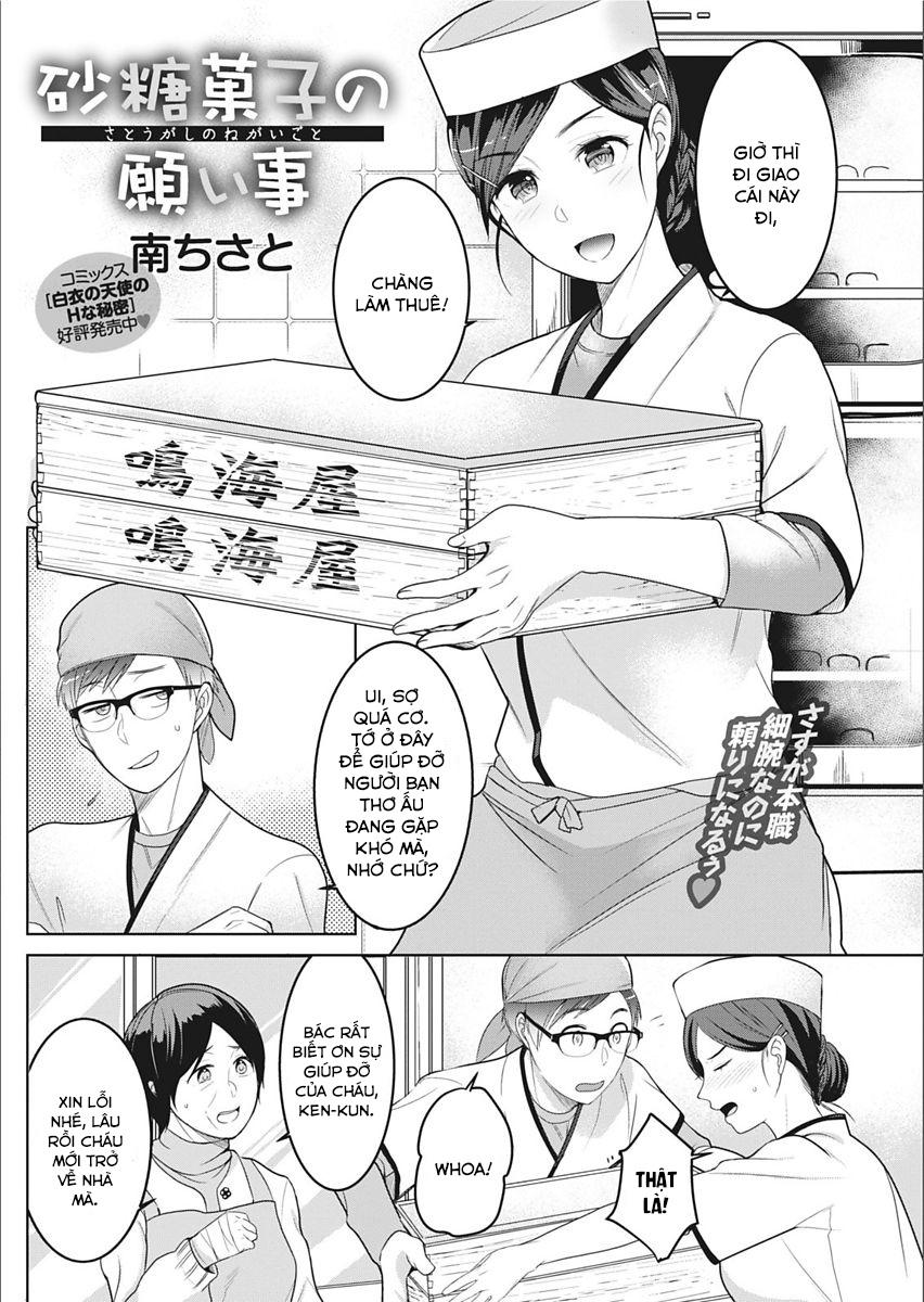 Đọc truyện hentai Satougashi no Negagoto - Oneshot