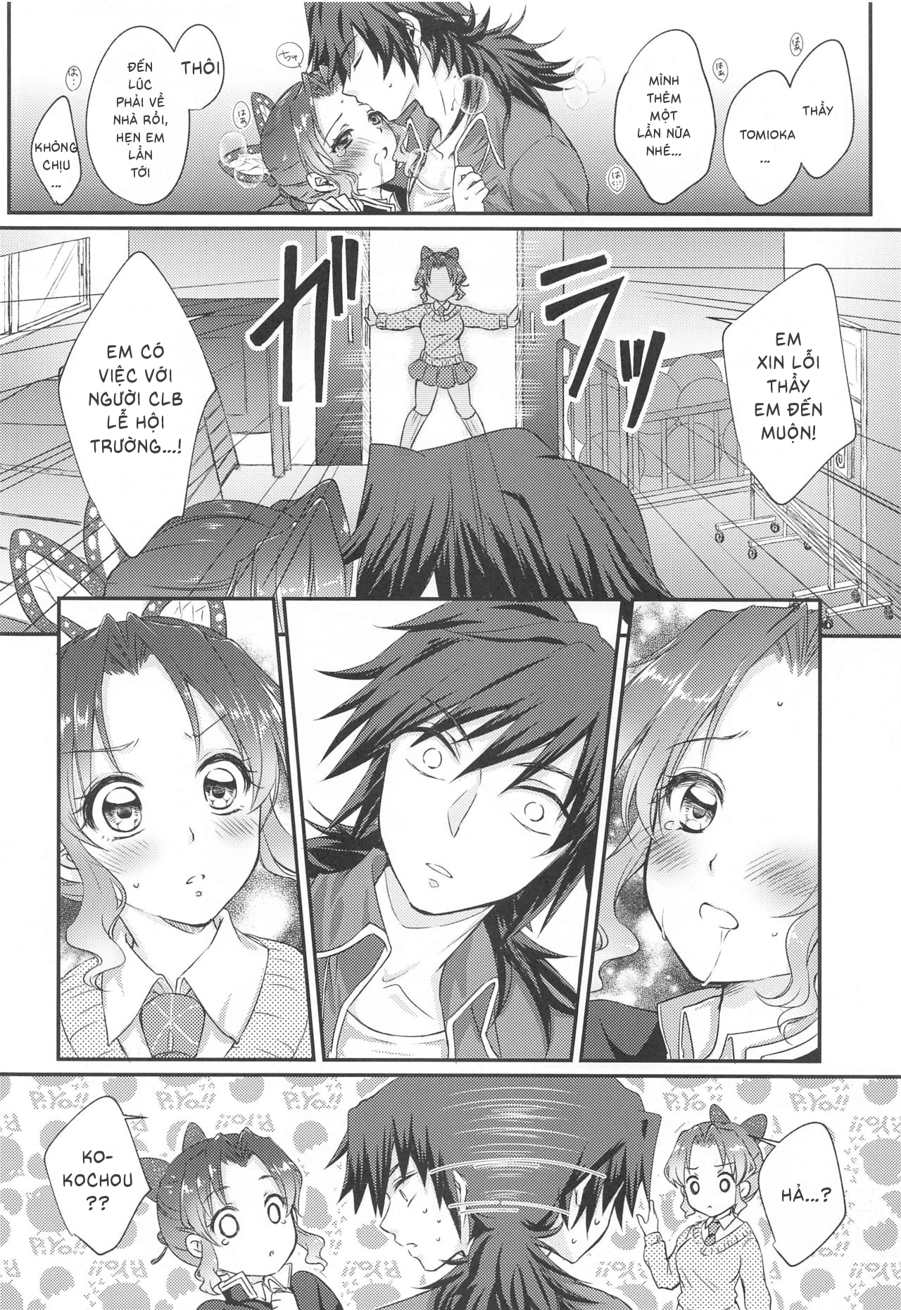 Đọc truyện hentai Sự Lạc Lối Kì Diệu - Oneshot