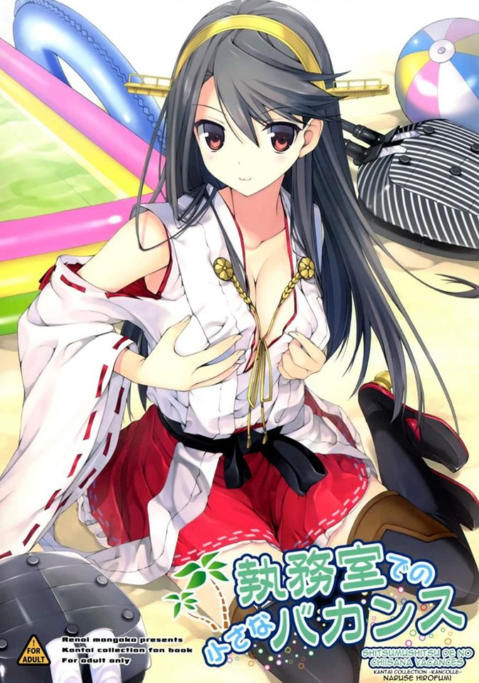 Đọc truyện hentai Một kỳ nghỉ nhỏ ở văn phòng (Kantai Collection) - Oneshot