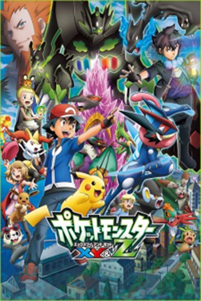 Pokemon XY Series 5 Phần 20 