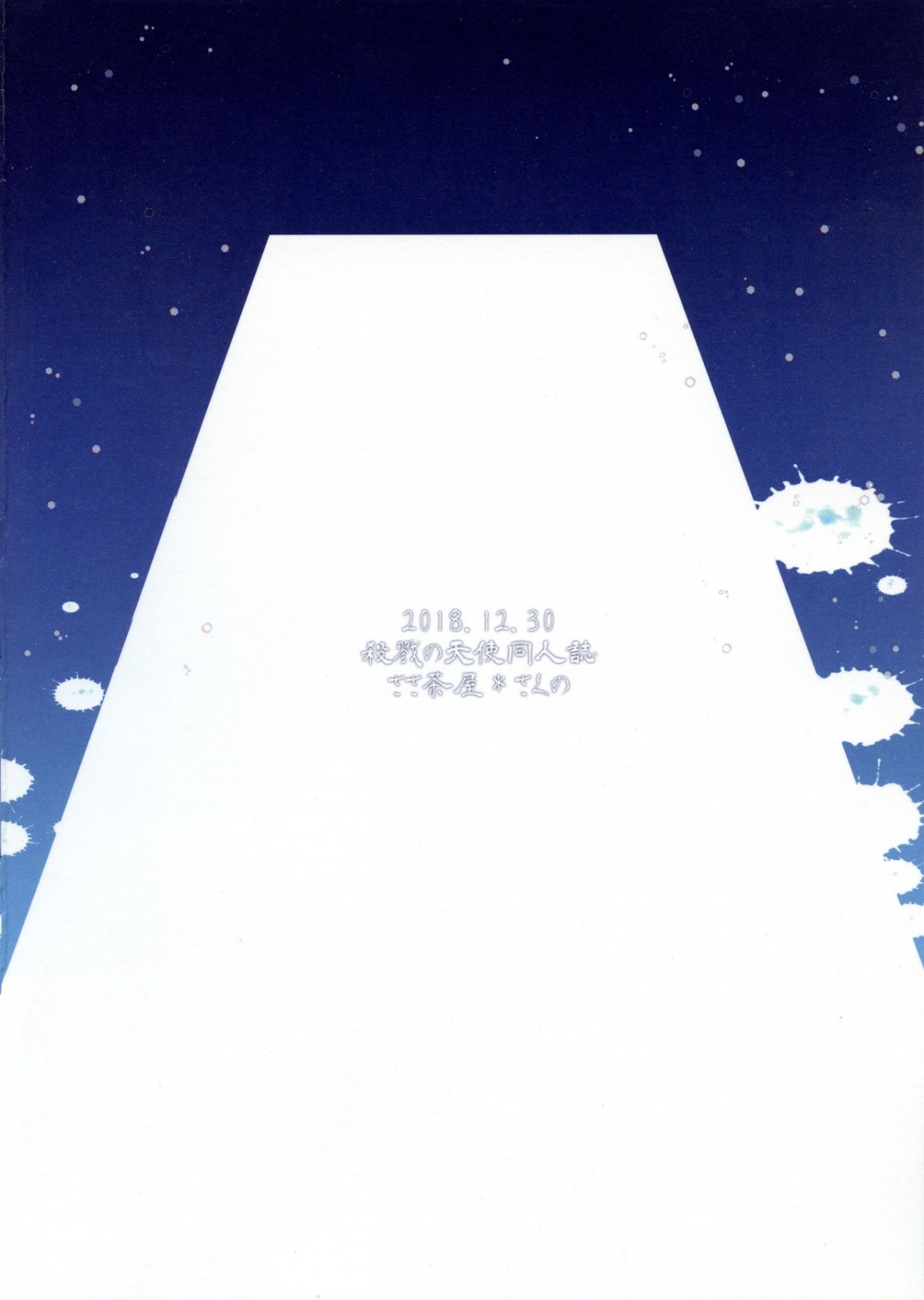 Đọc truyện hentai HAPPY END - Oneshot