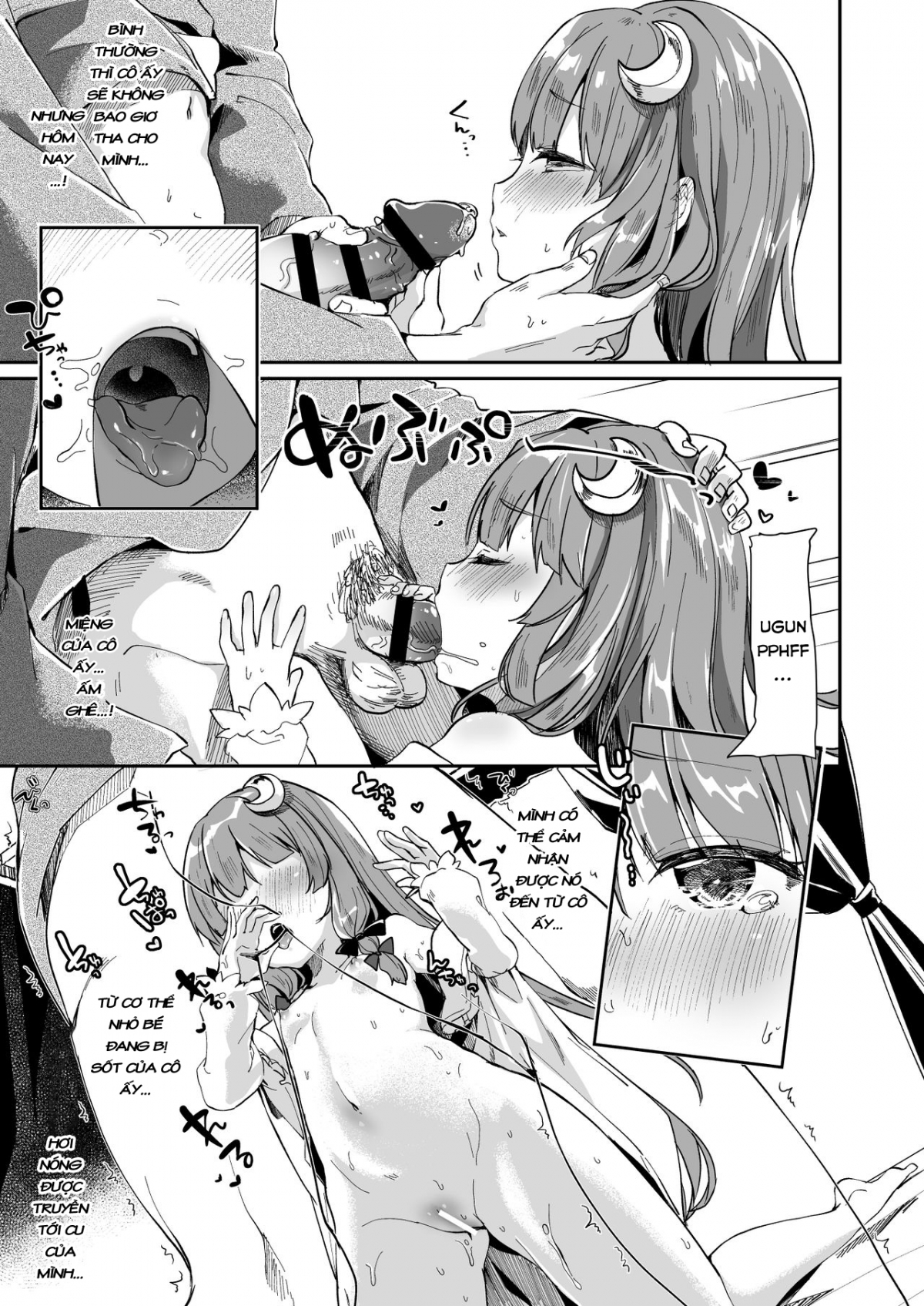 Đọc truyện hentai Cơn Sốt 39 Độ (Touhou, Touhou Project) - 1shút