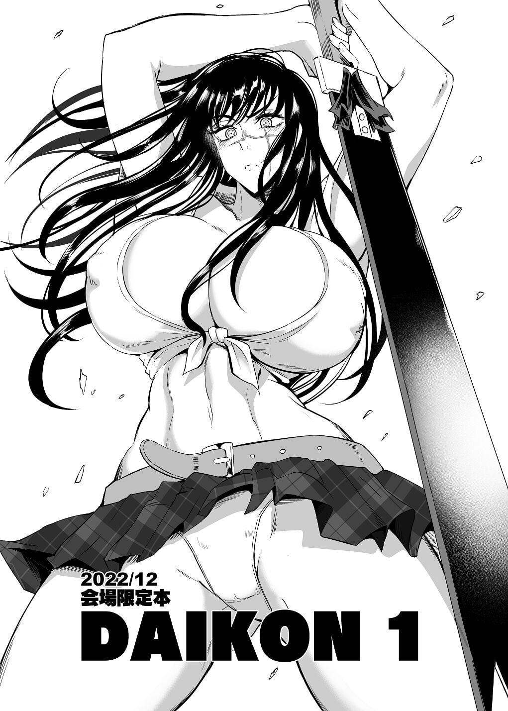 Đọc truyện hentai Daikon 1 - Oneshot