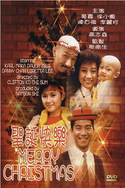 Giáng Sinh Vui Vẻ