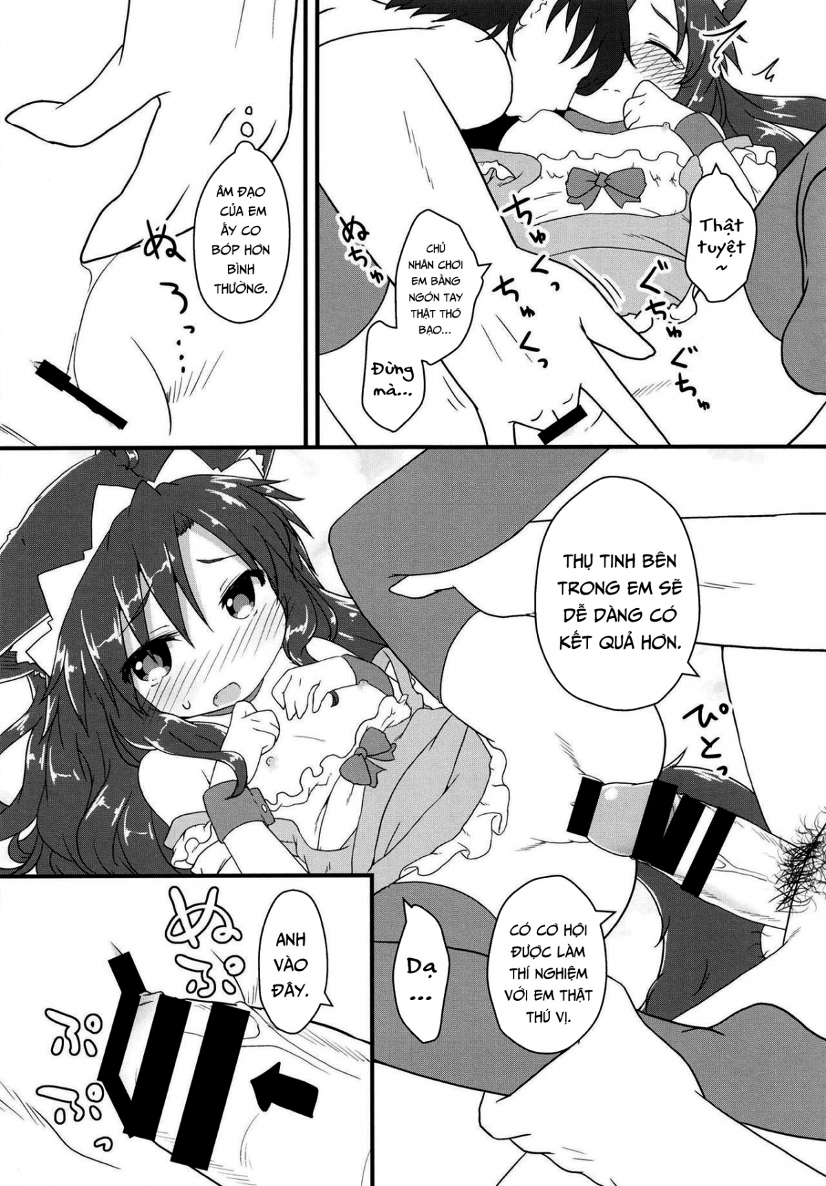 Đọc truyện hentai Maid In Wolf (Touhou Project) - Oneshot