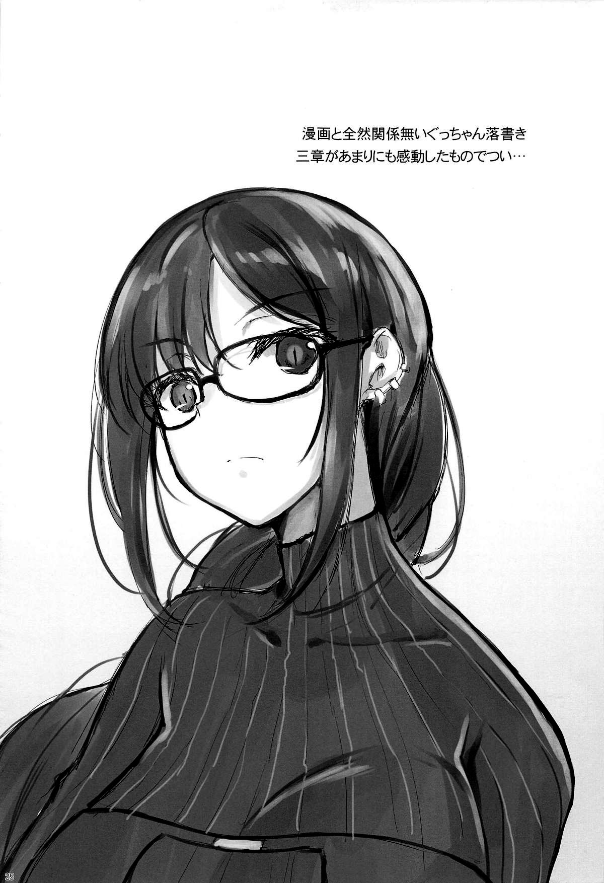 Đọc truyện hentai Hokusai x Okkii Summer Imagination - Oneshot