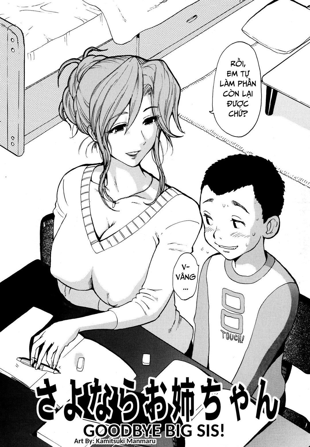 Đọc truyện hentai Tạm biệt chị gái - Oneshot